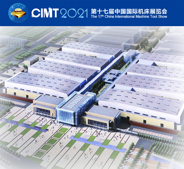CIMT2021劇(ju)透|展館(guǎn)和展品(pin)将如何(hé)分布？