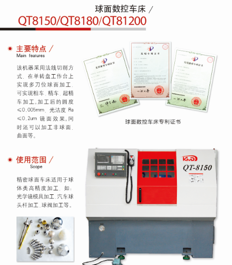 肯邁得(dé)機床：好産品鑄(zhu)就好品牌