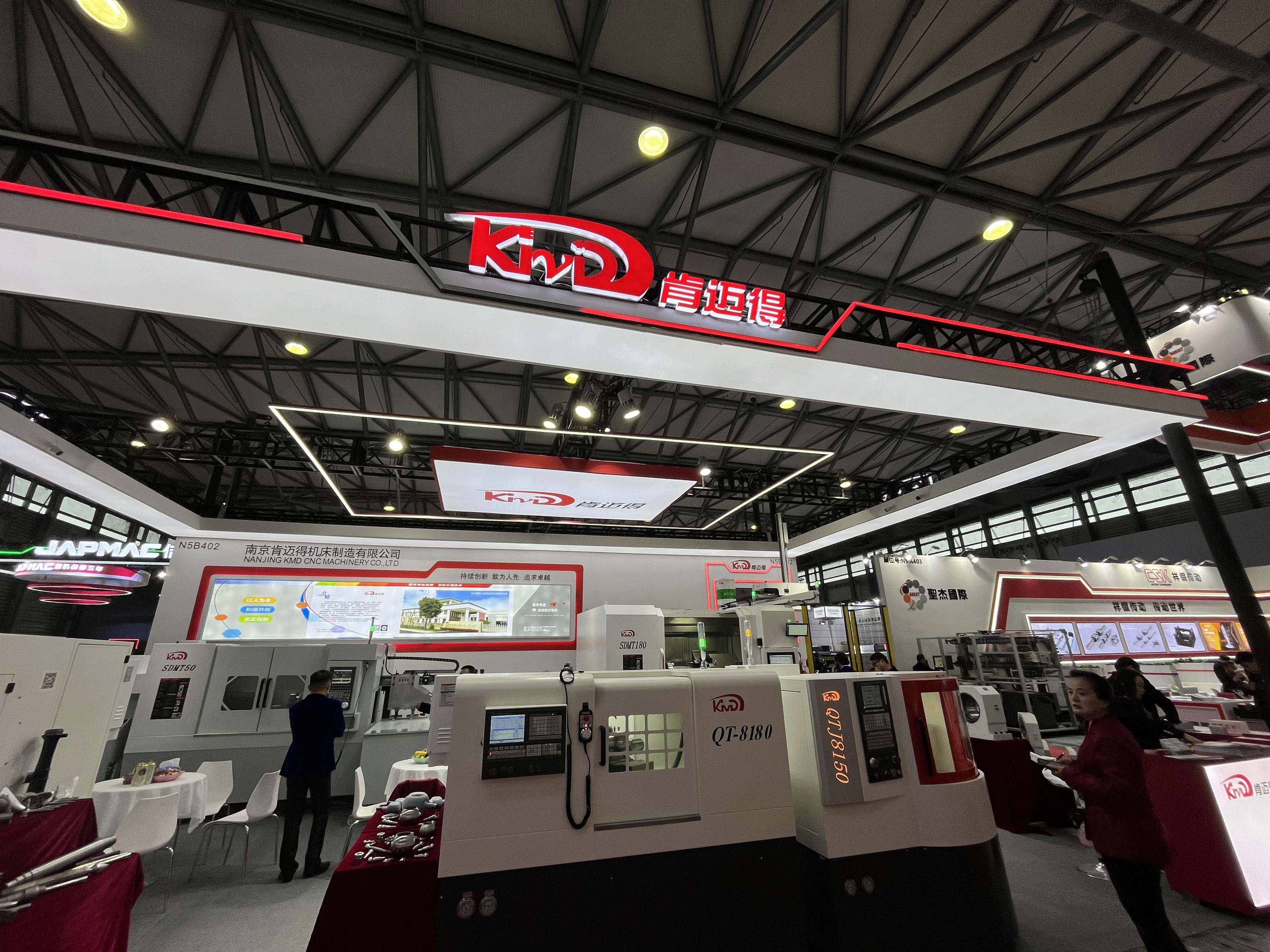 CCMT2024 | 肯邁得(dé)新工藝讓效(xiao)率倍增